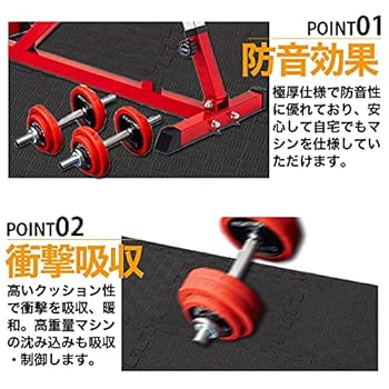 Amazon | ファイティングロード トレーニングマット30cm×30cm(6